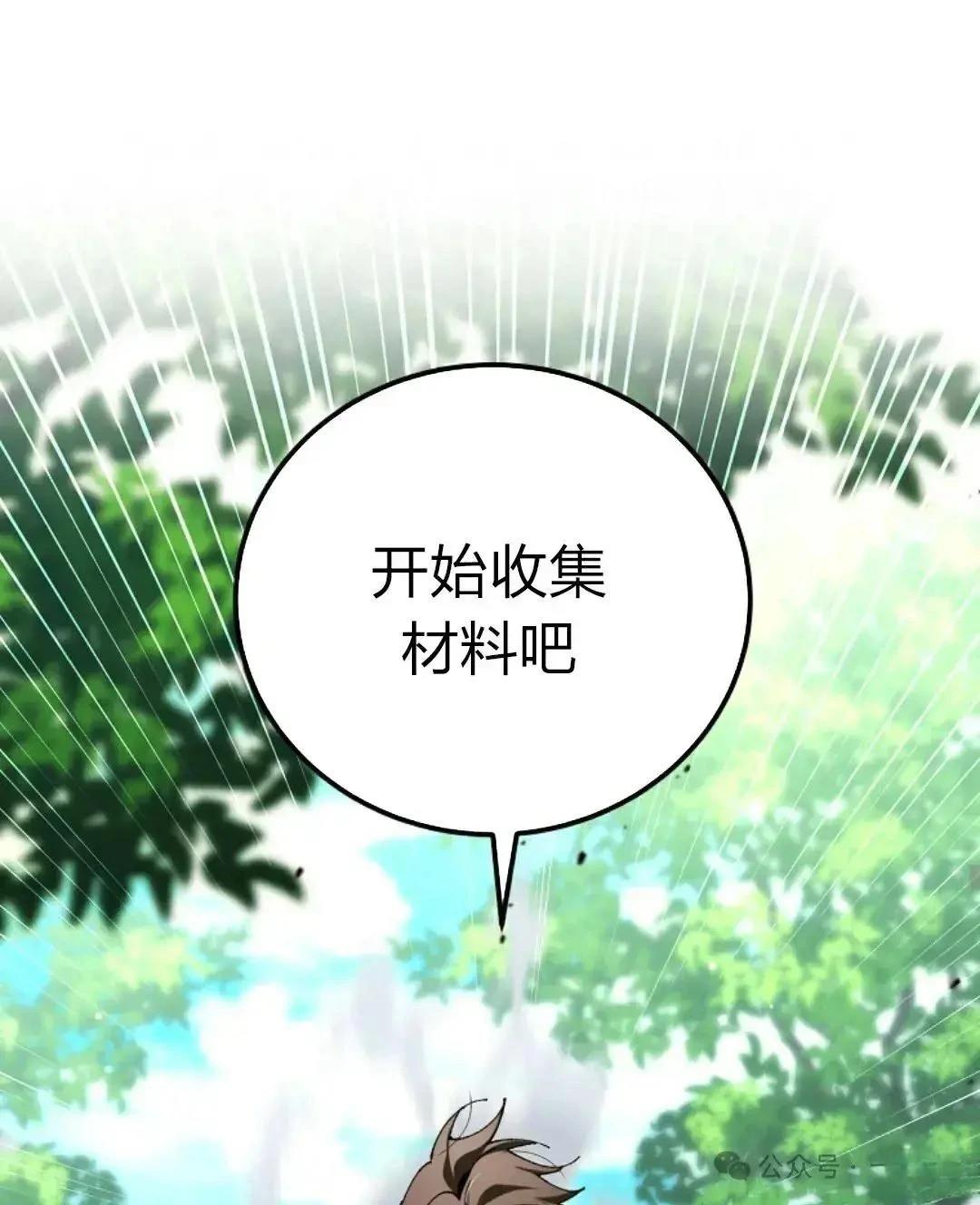 第31话35