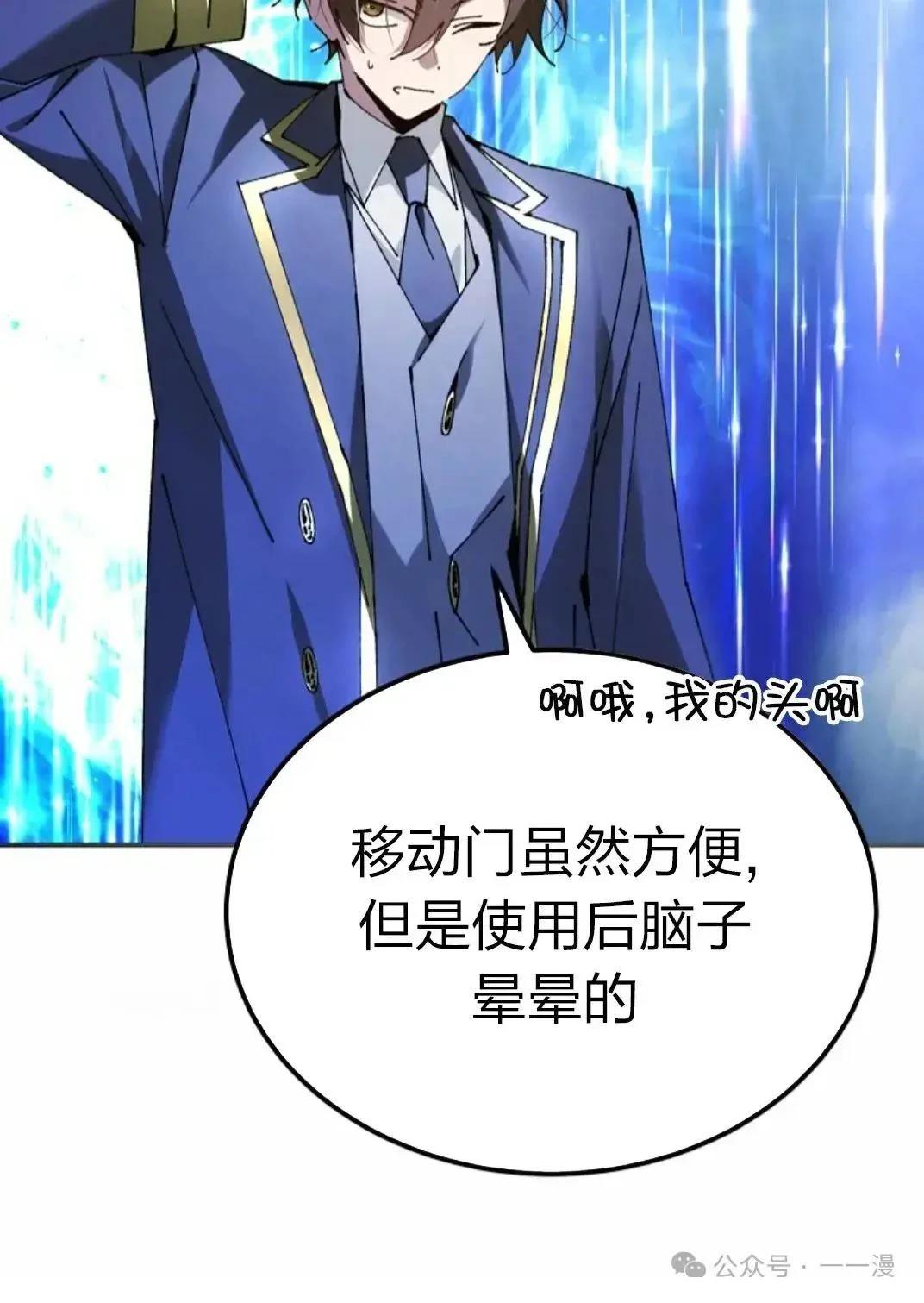 第31话4