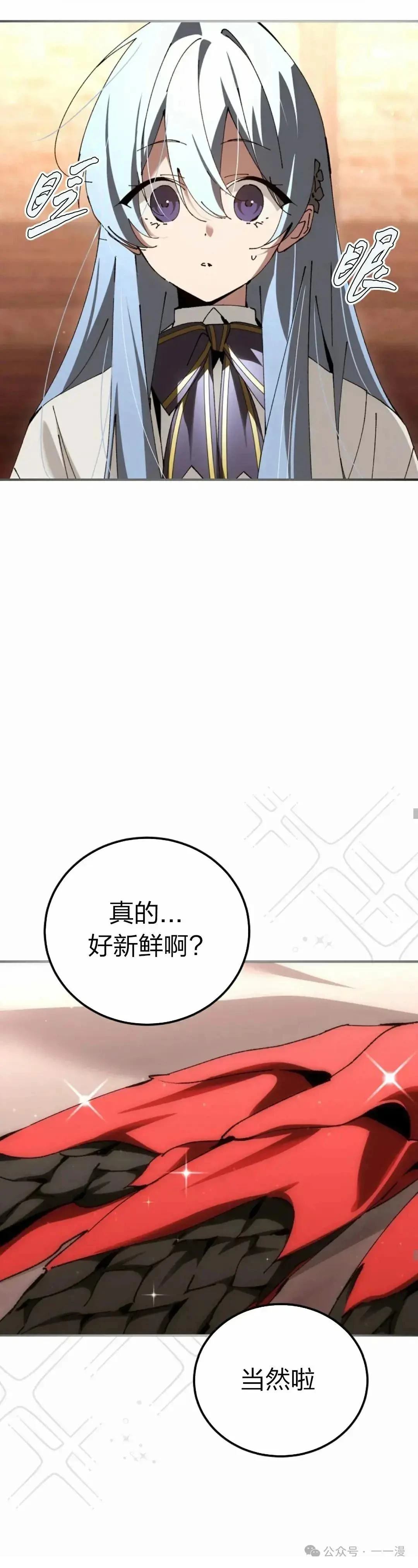 第31话40