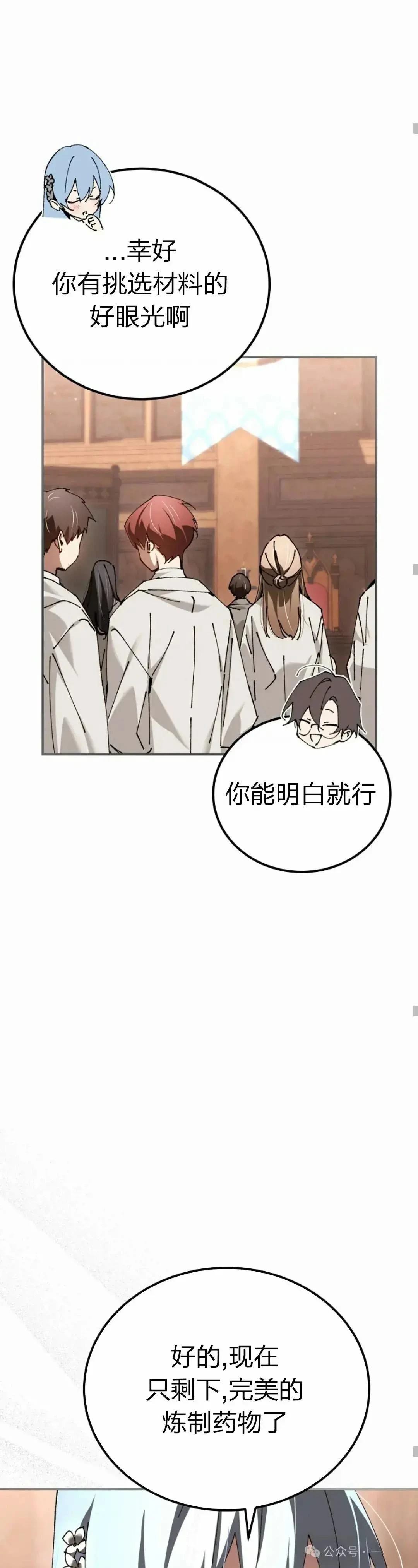第31话41