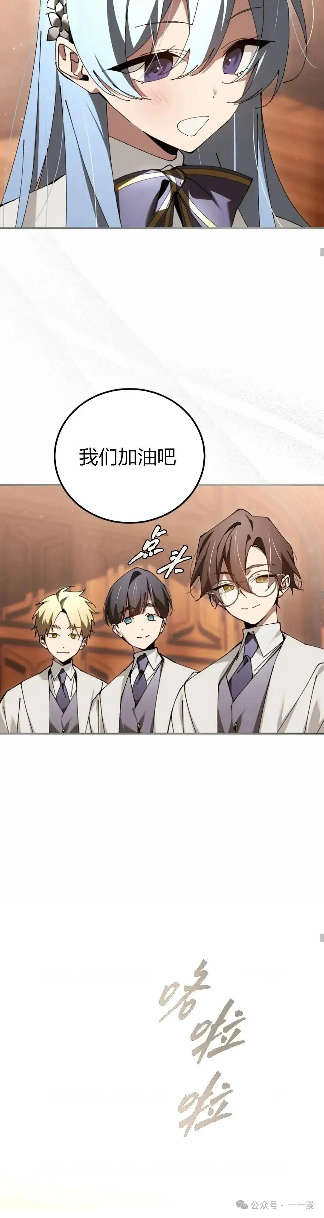 第31话42