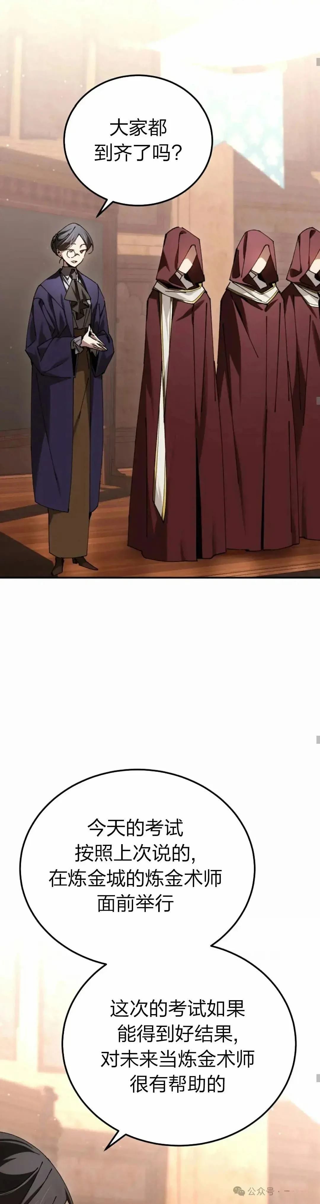第31话43