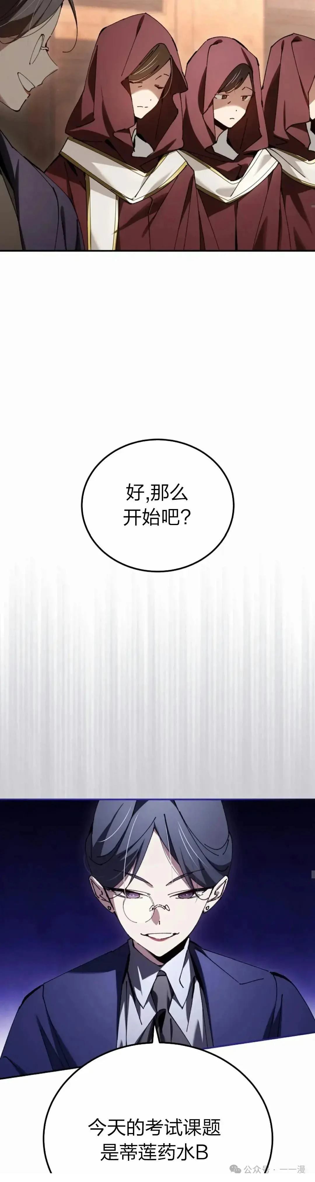 第31话44