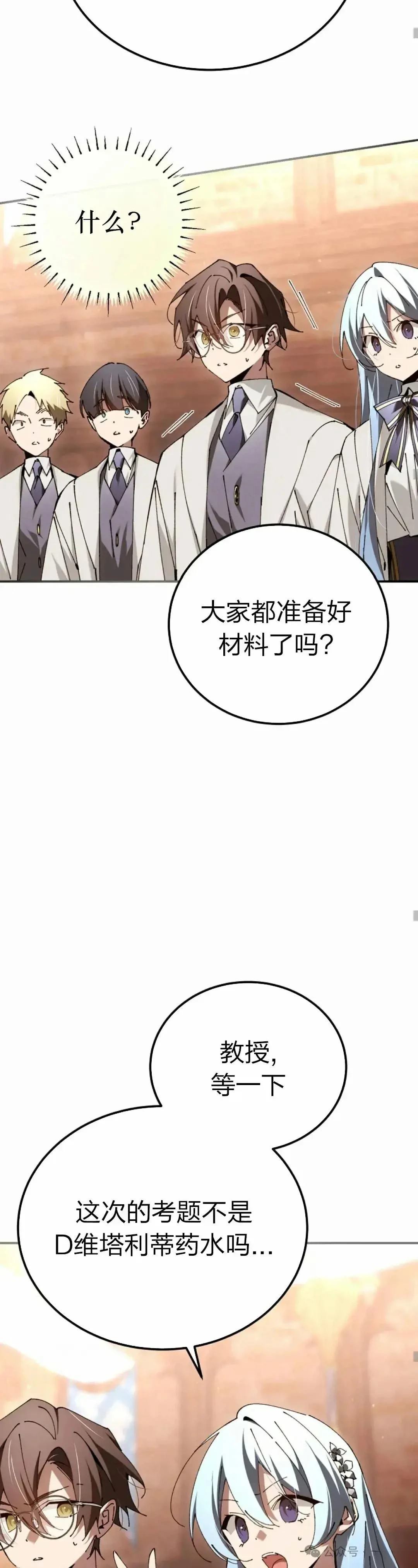 第31话45