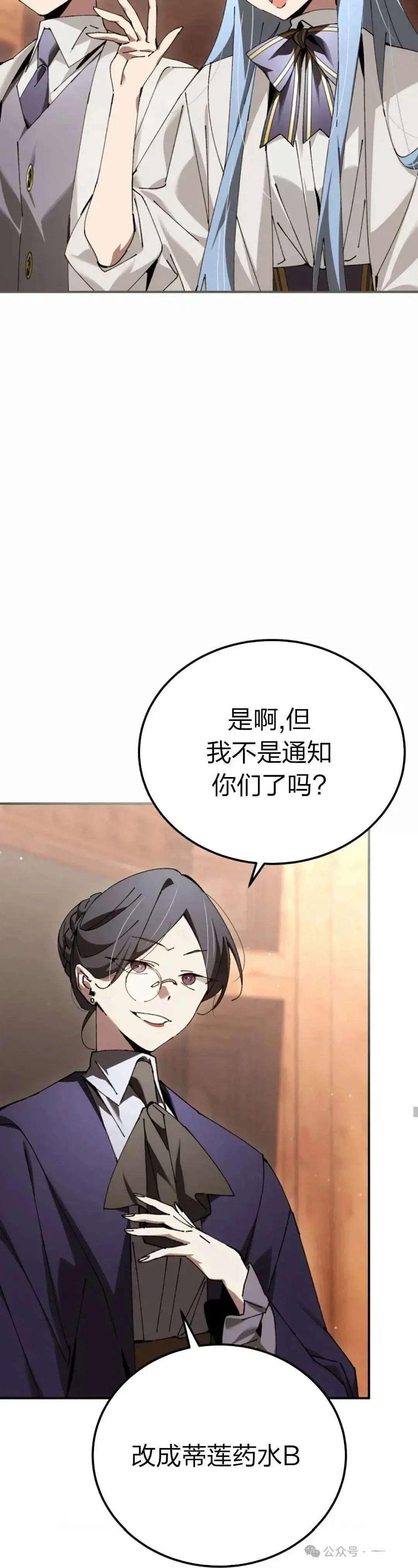第31话46
