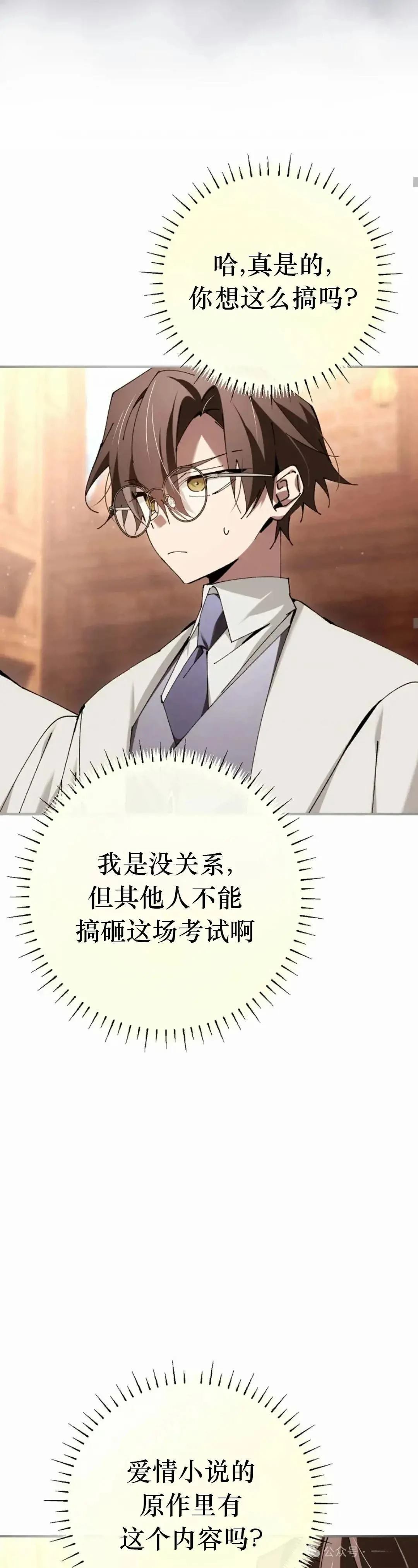 第31话48