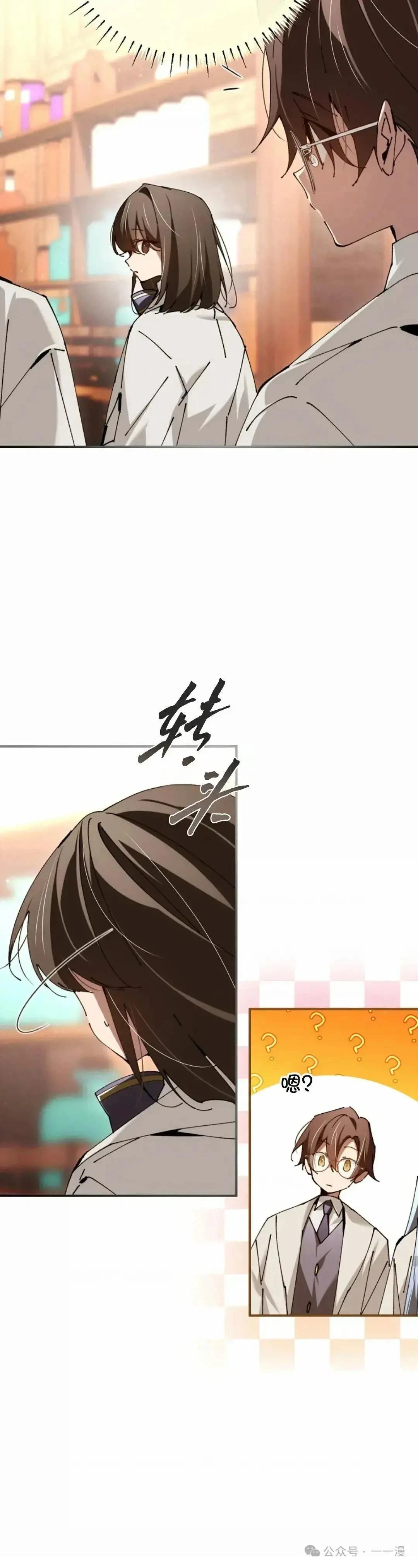 第31话49