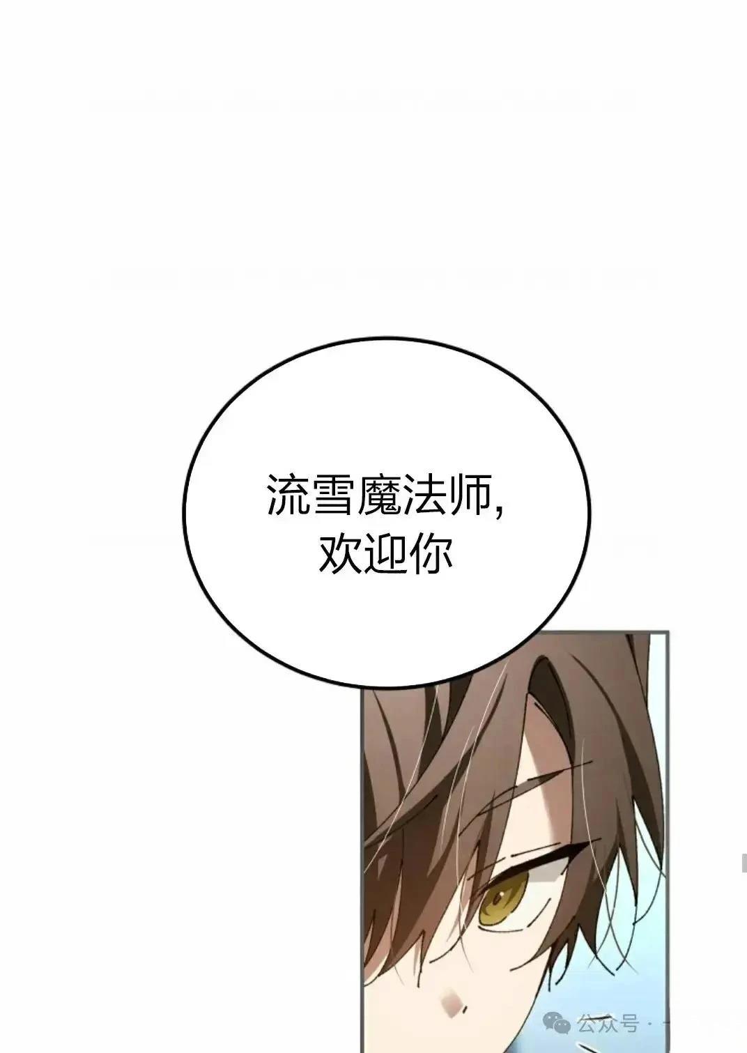 第31话5