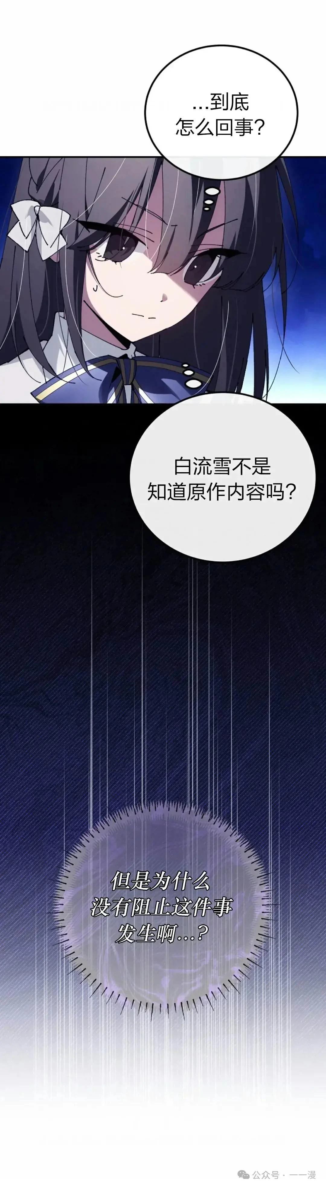 第31话50