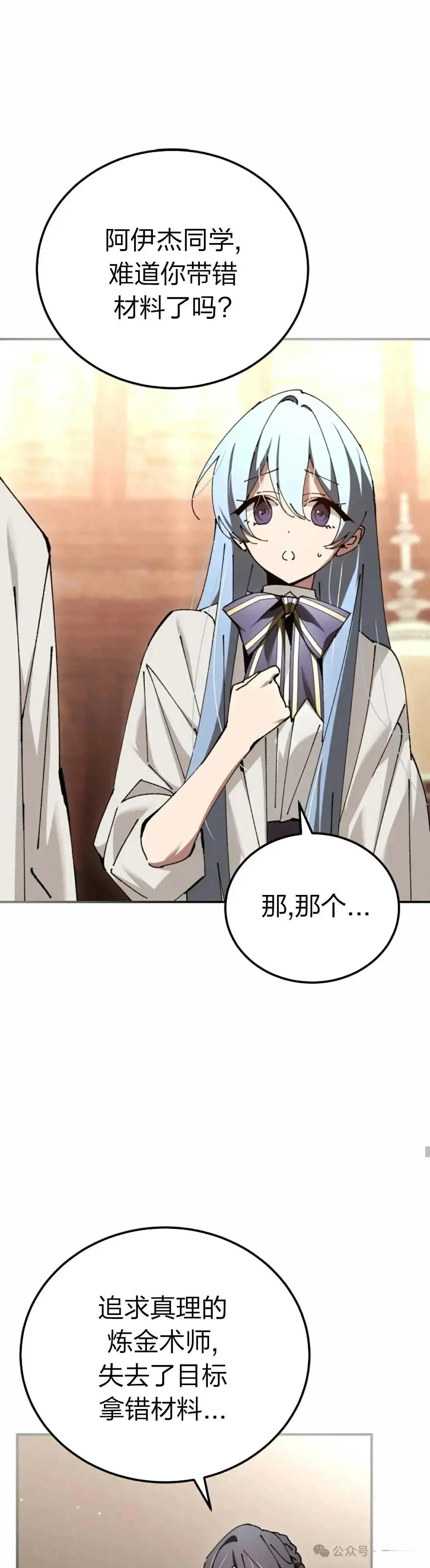 第31话51