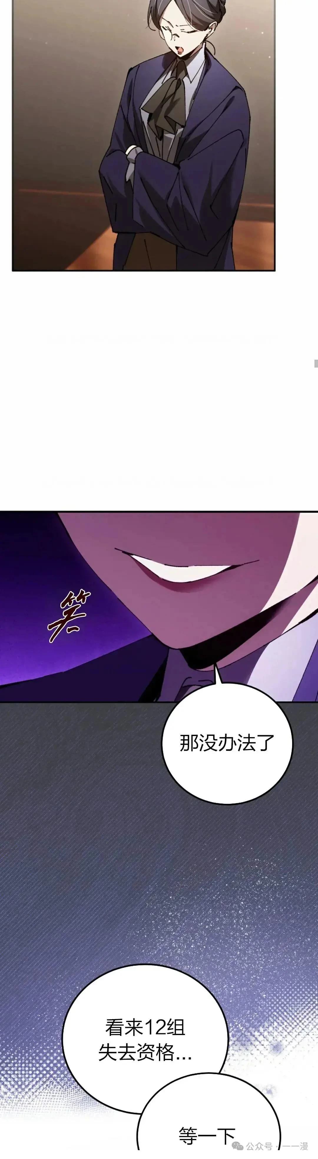 第31话52