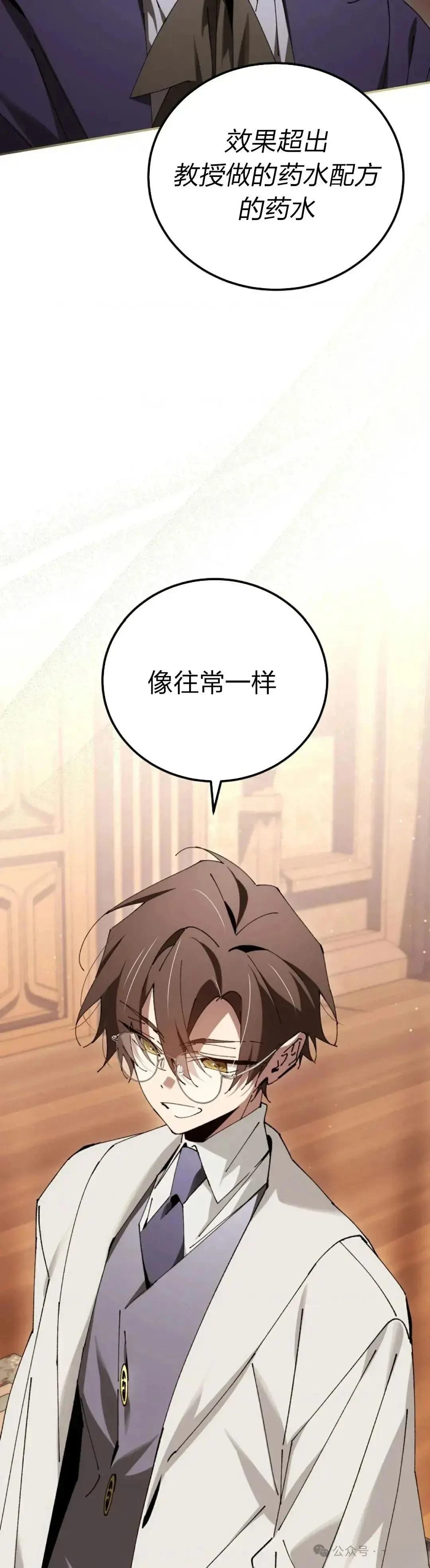 第31话55