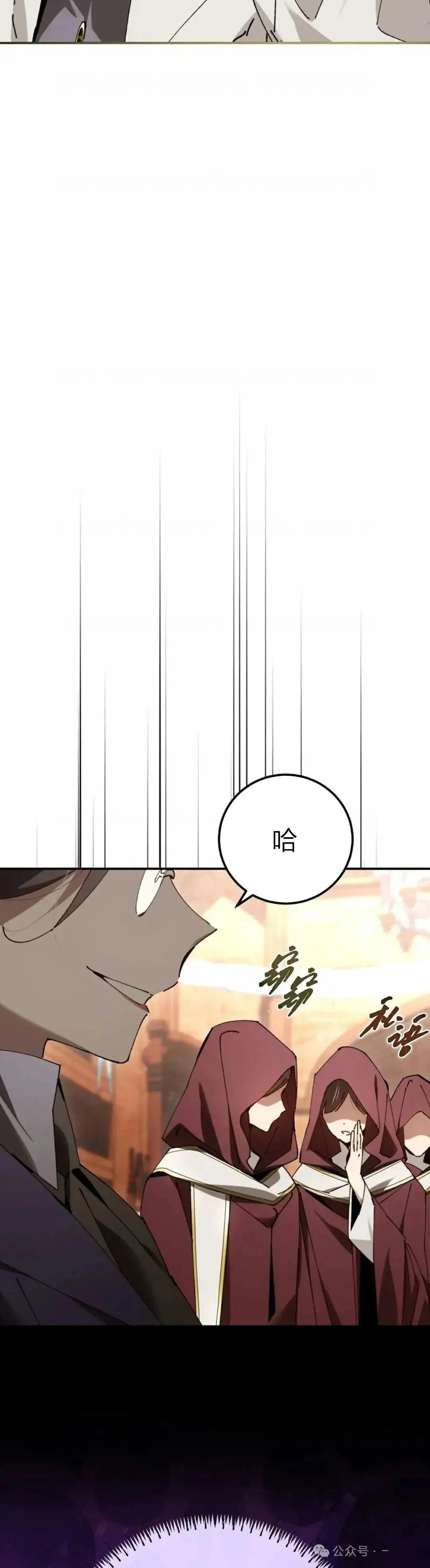 第31话56