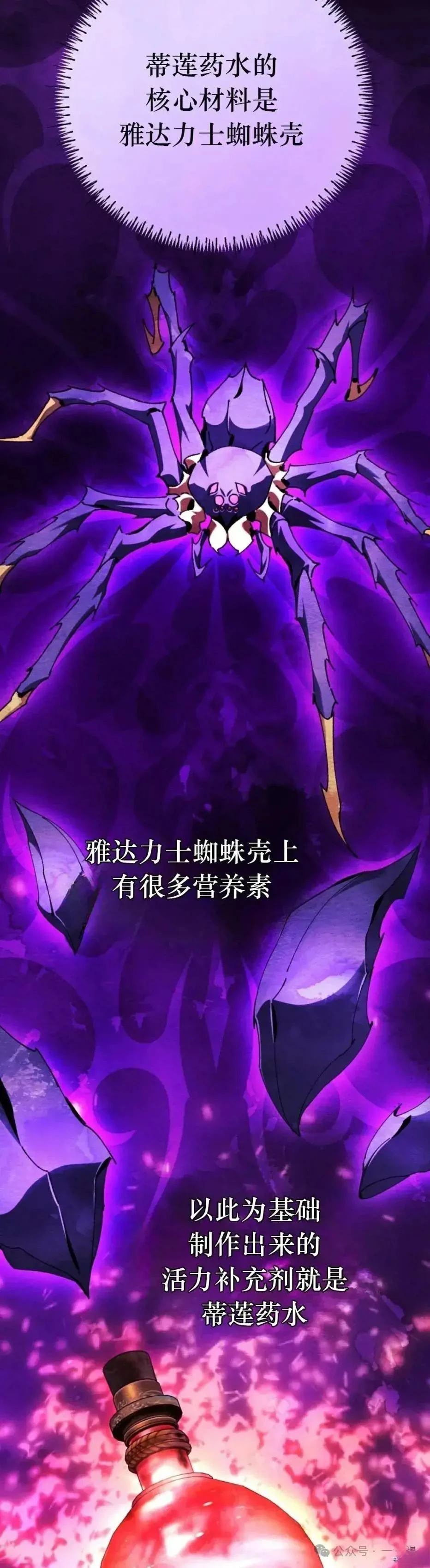 第31话57