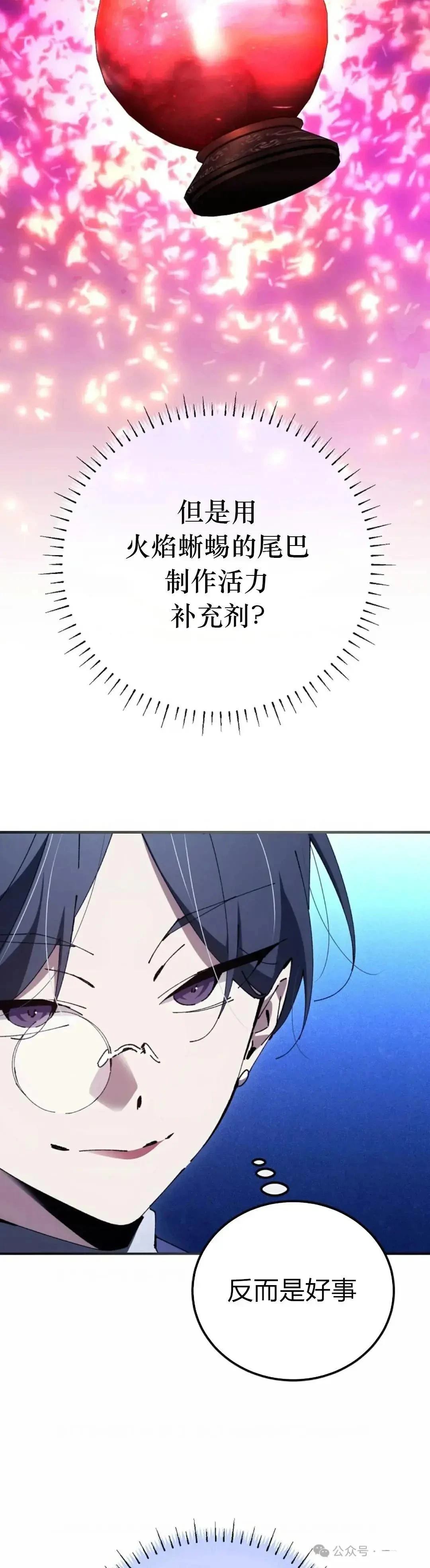 第31话58