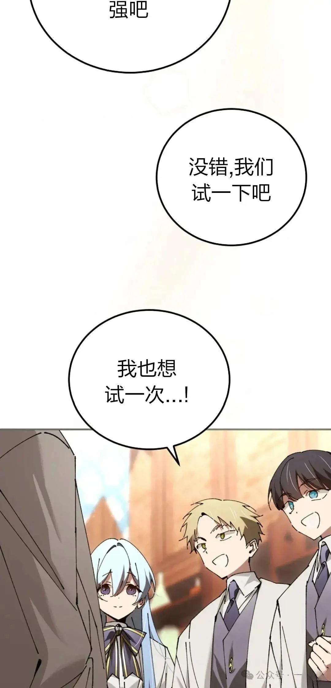 第31话66