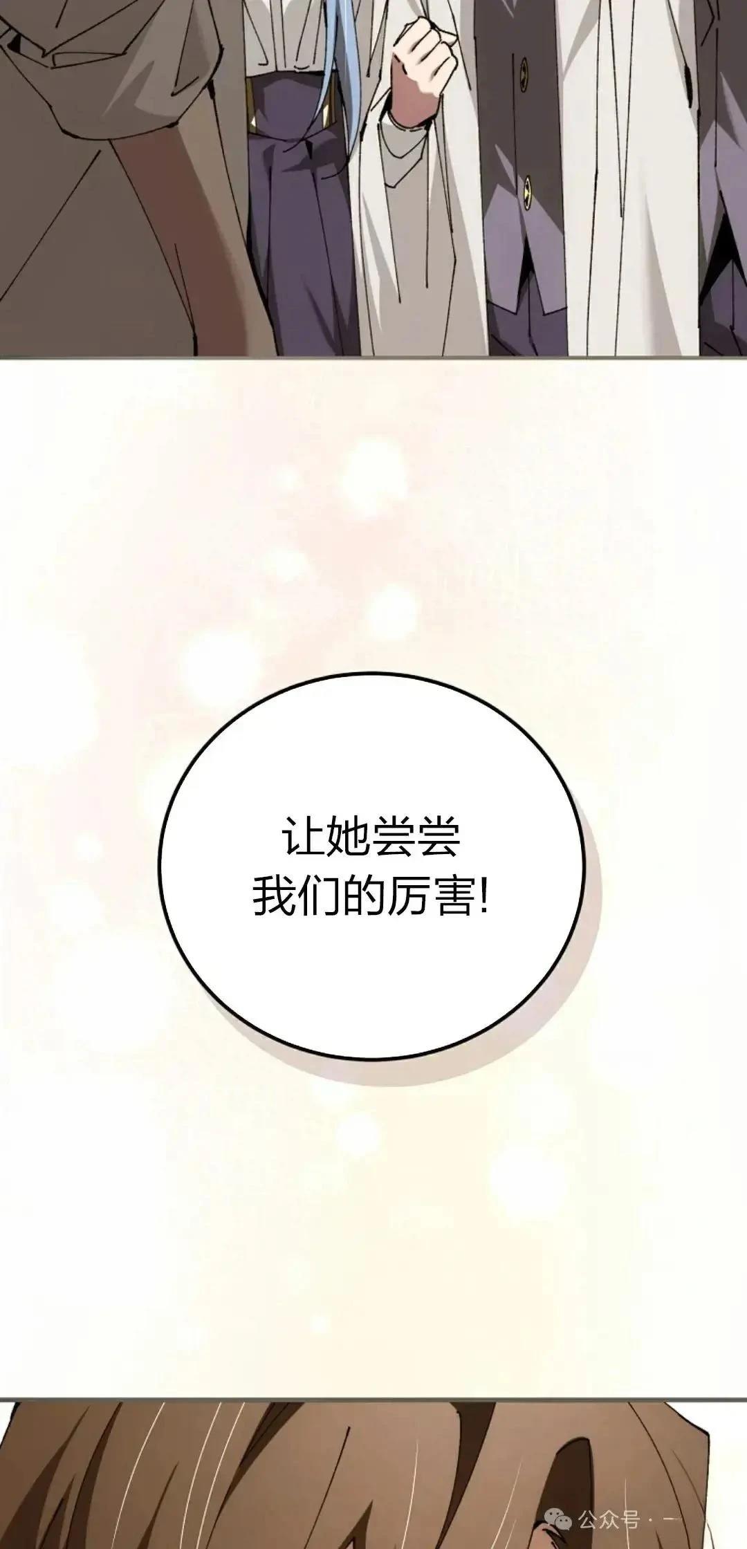 第31话67