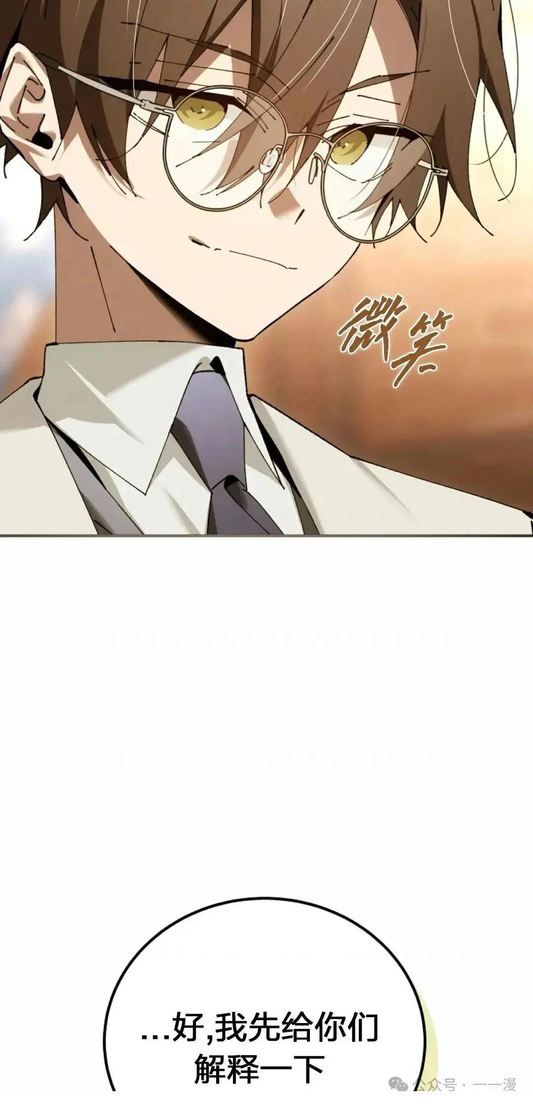 第31话68