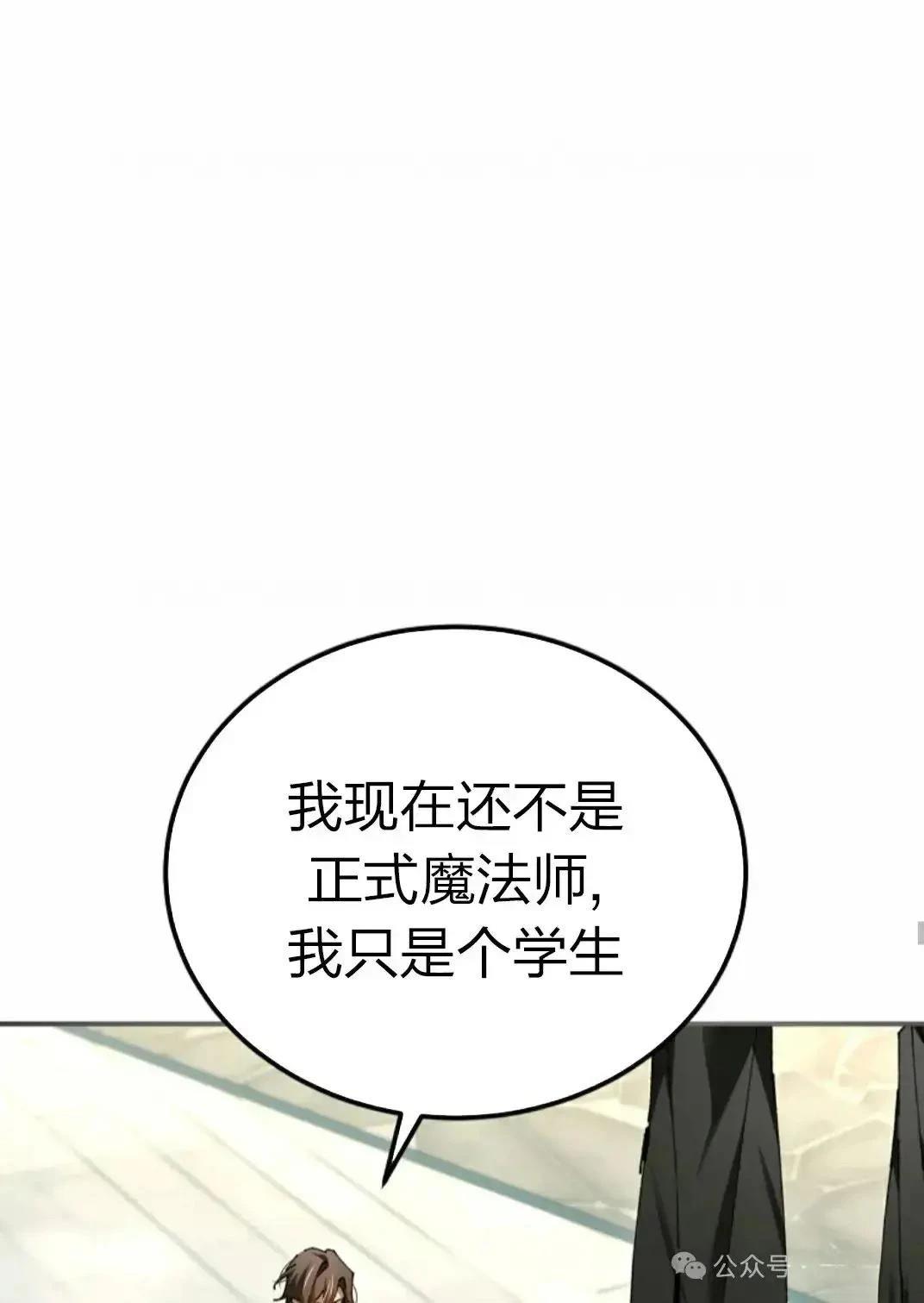 第31话8