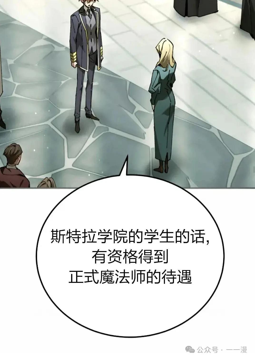 第31话9