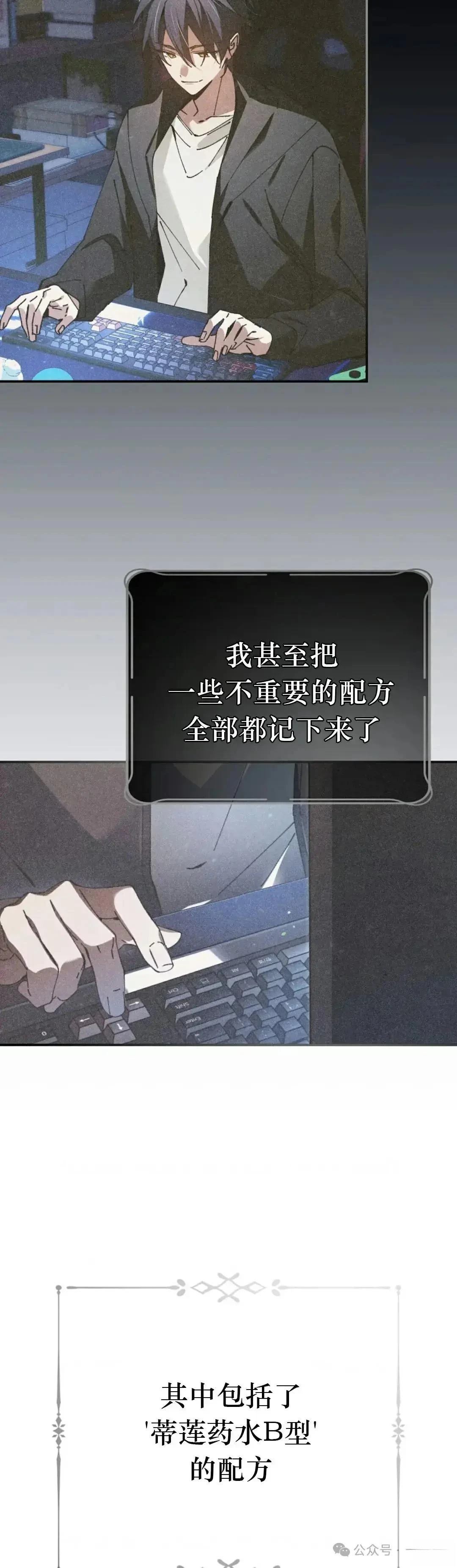 第32话1
