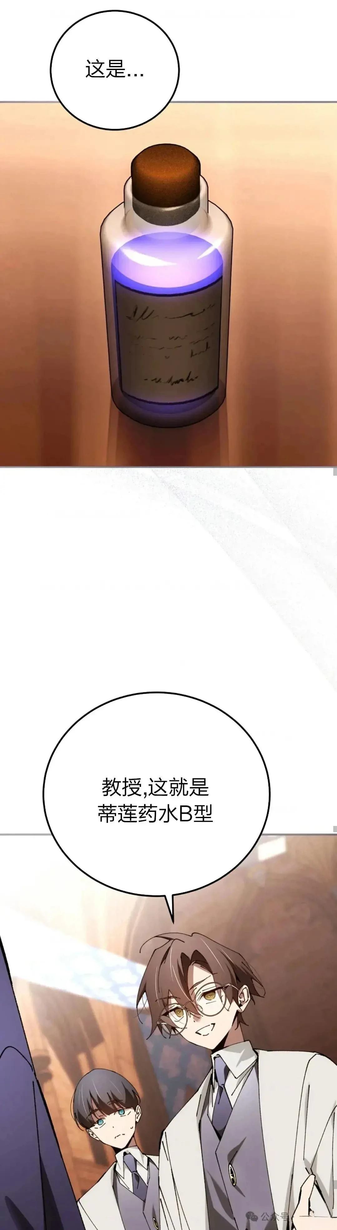 第32话10
