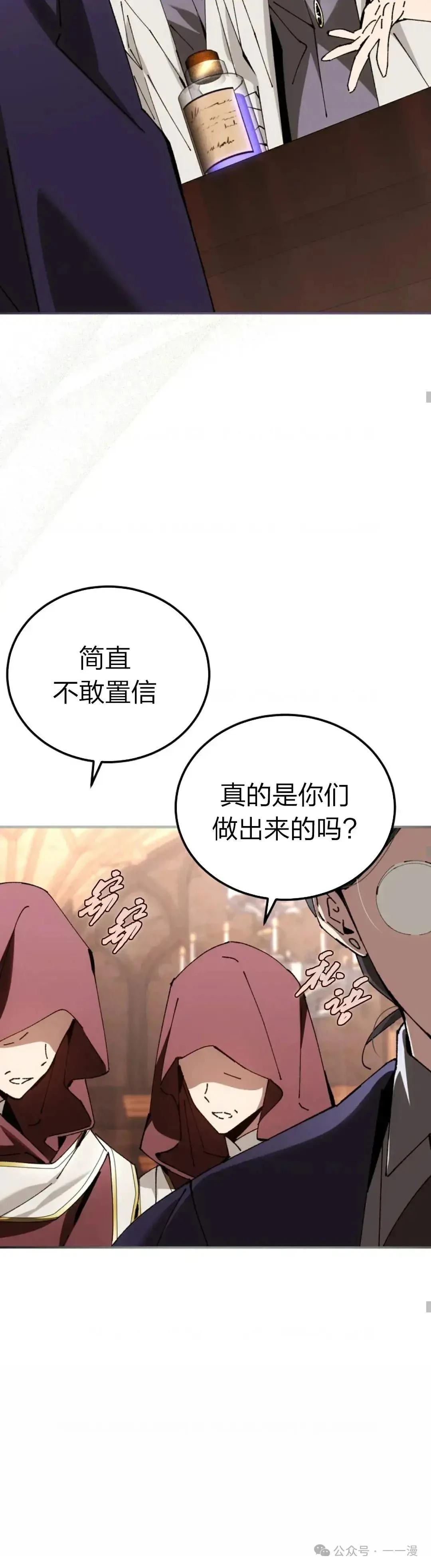 第32话11