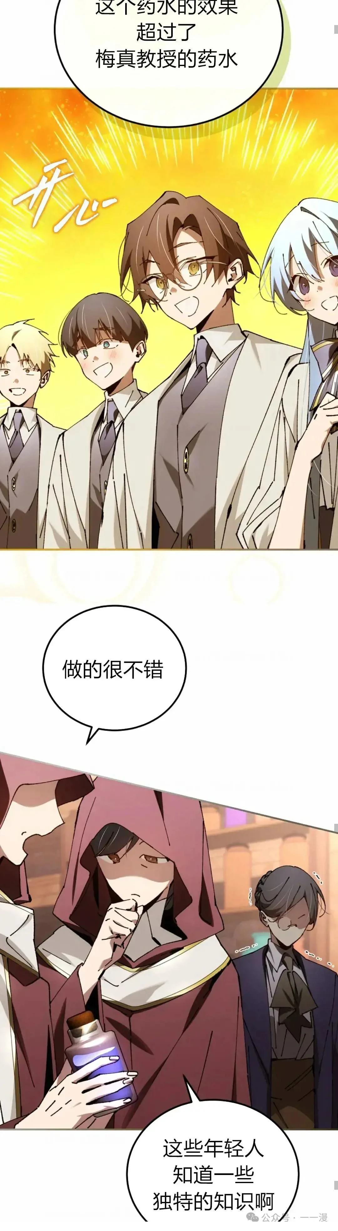 第32话15