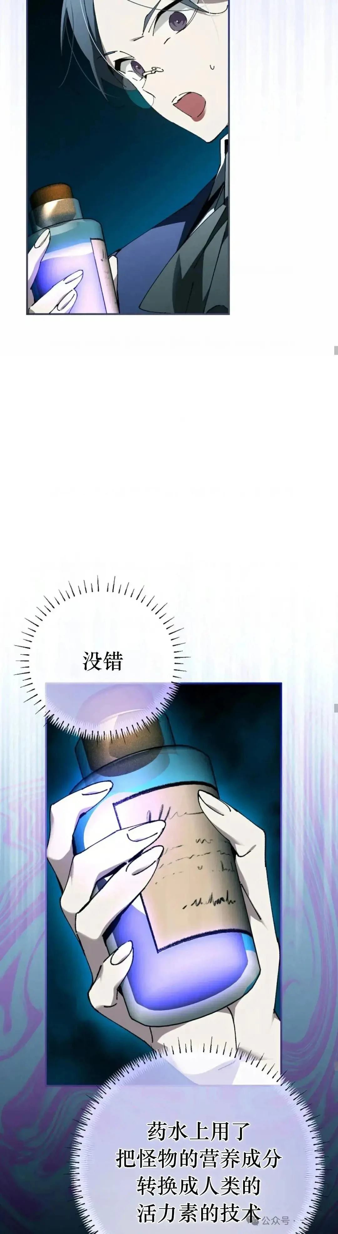 第32话18