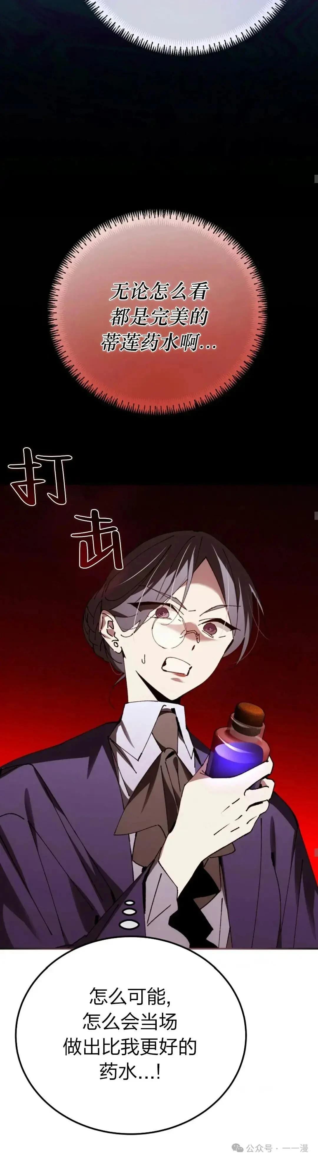 第32话19