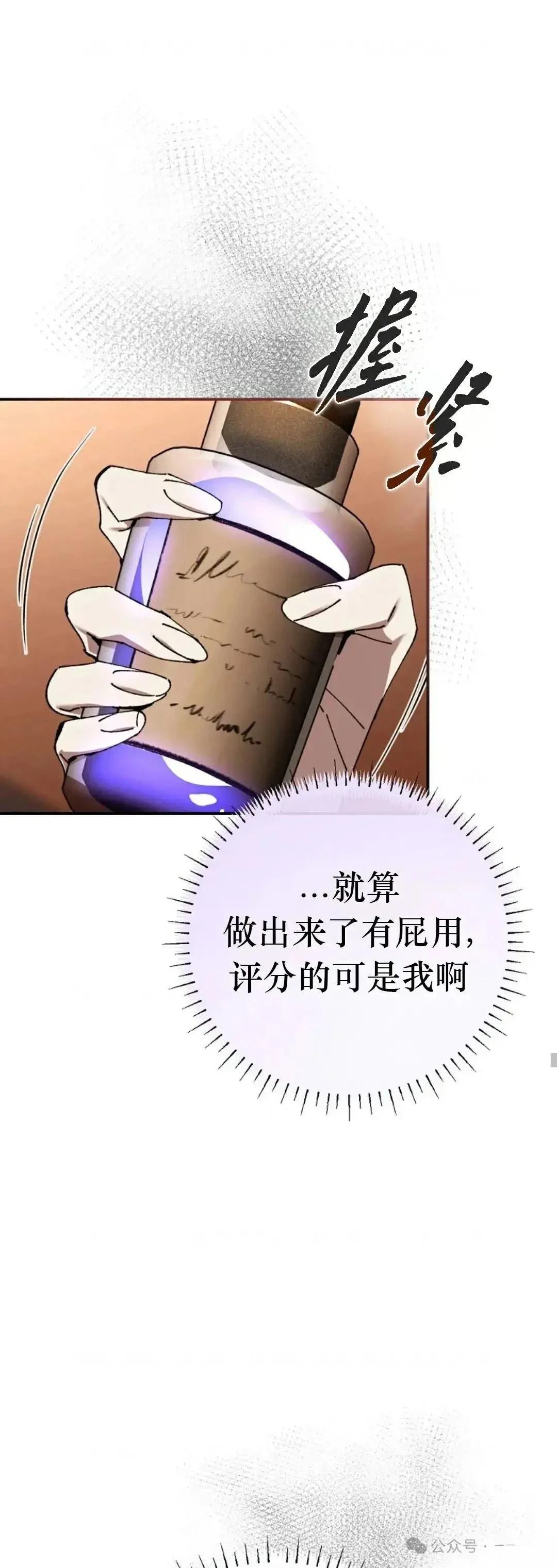 第32话20