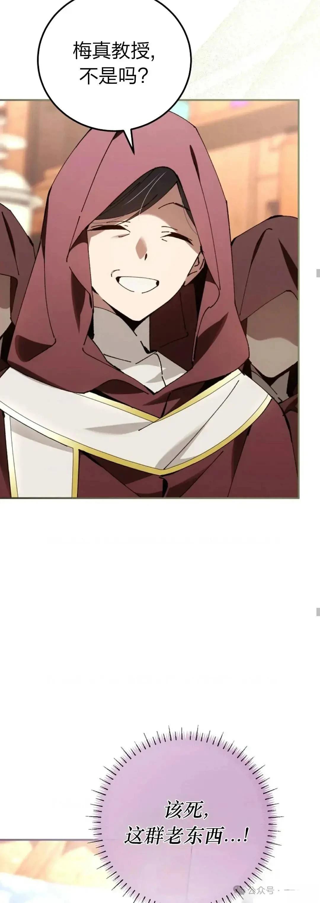 第32话23
