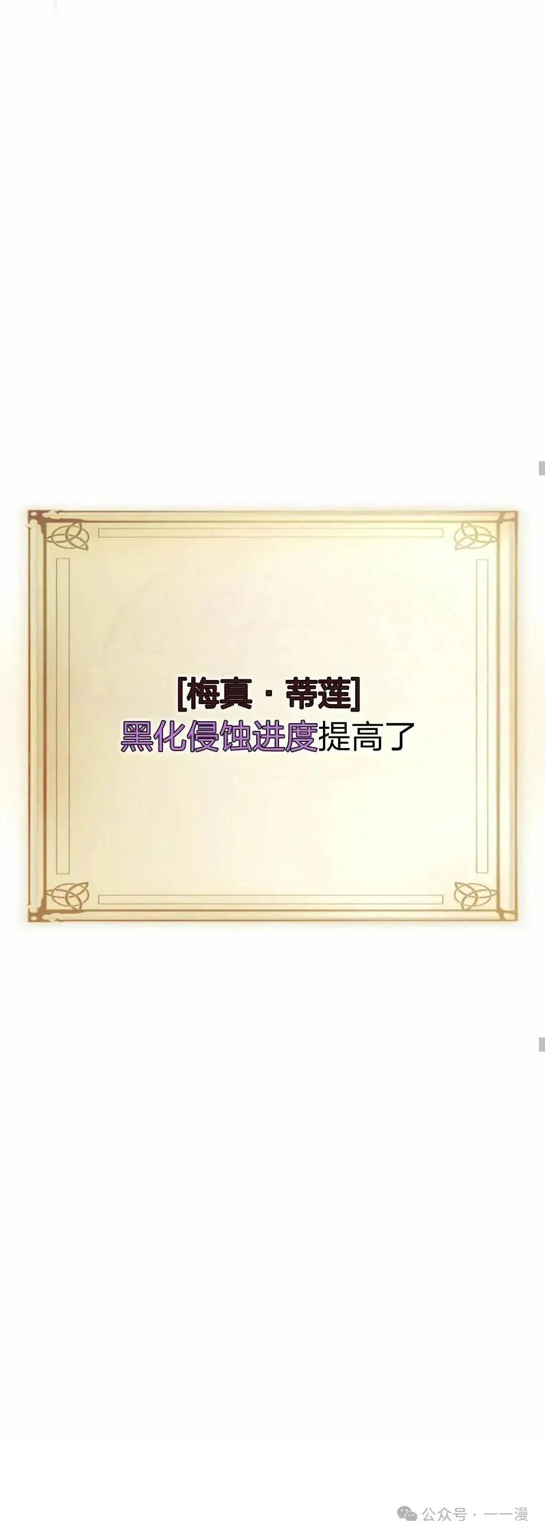 第32话29