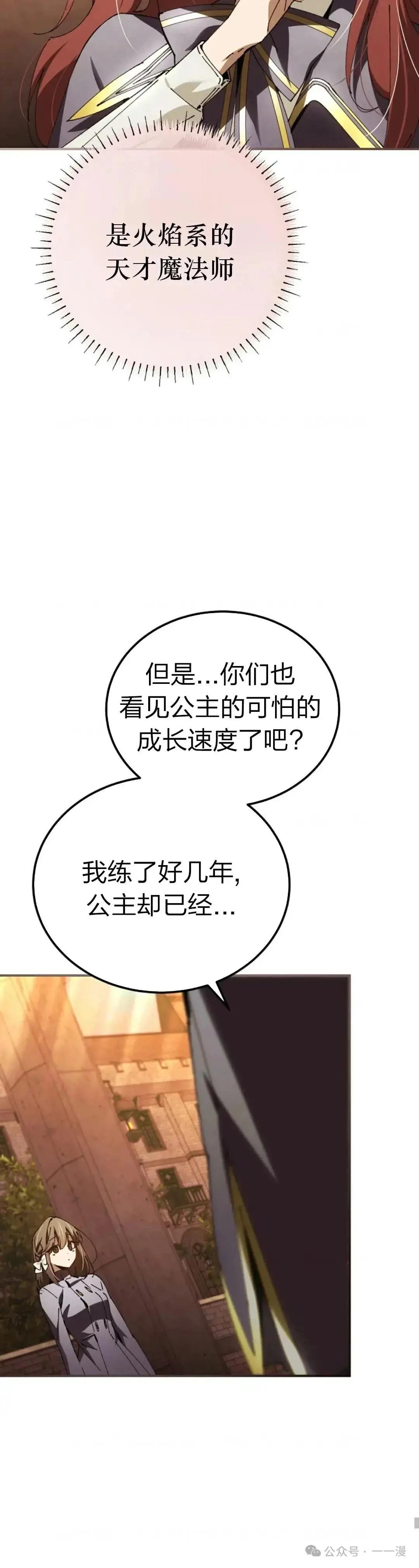 第32话33