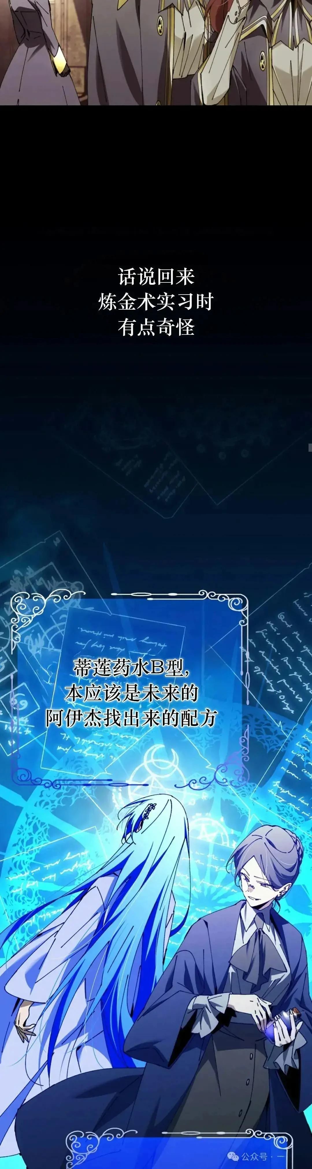 第32话35