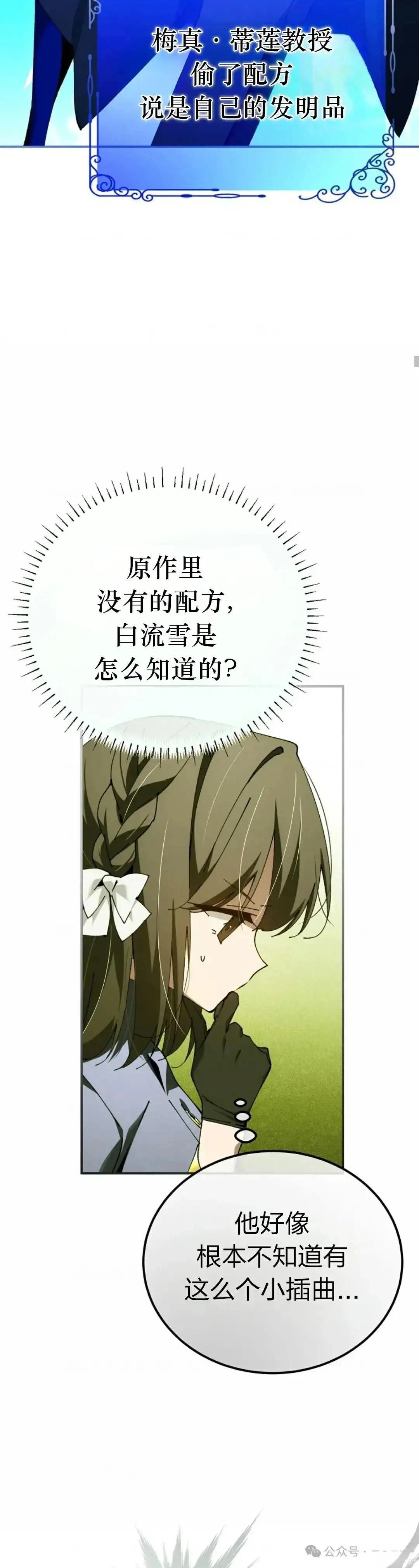 第32话36