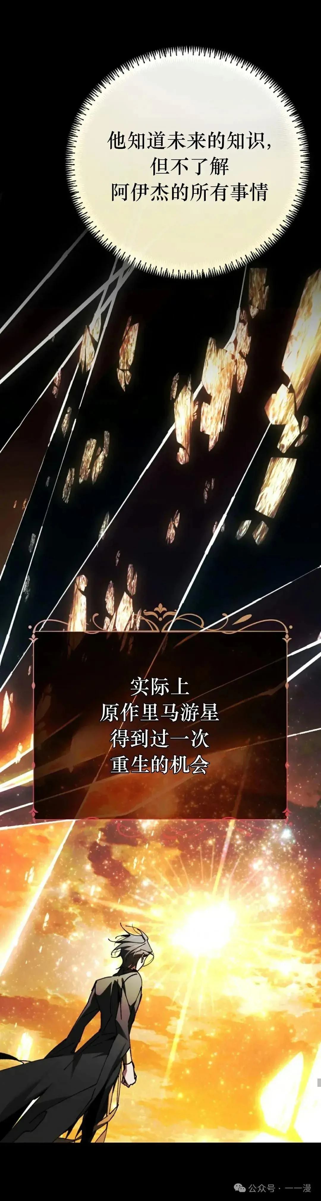 第32话39