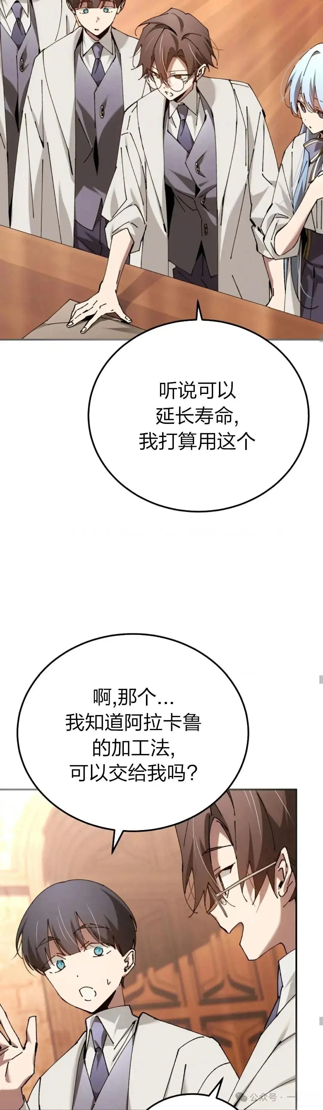 第32话4