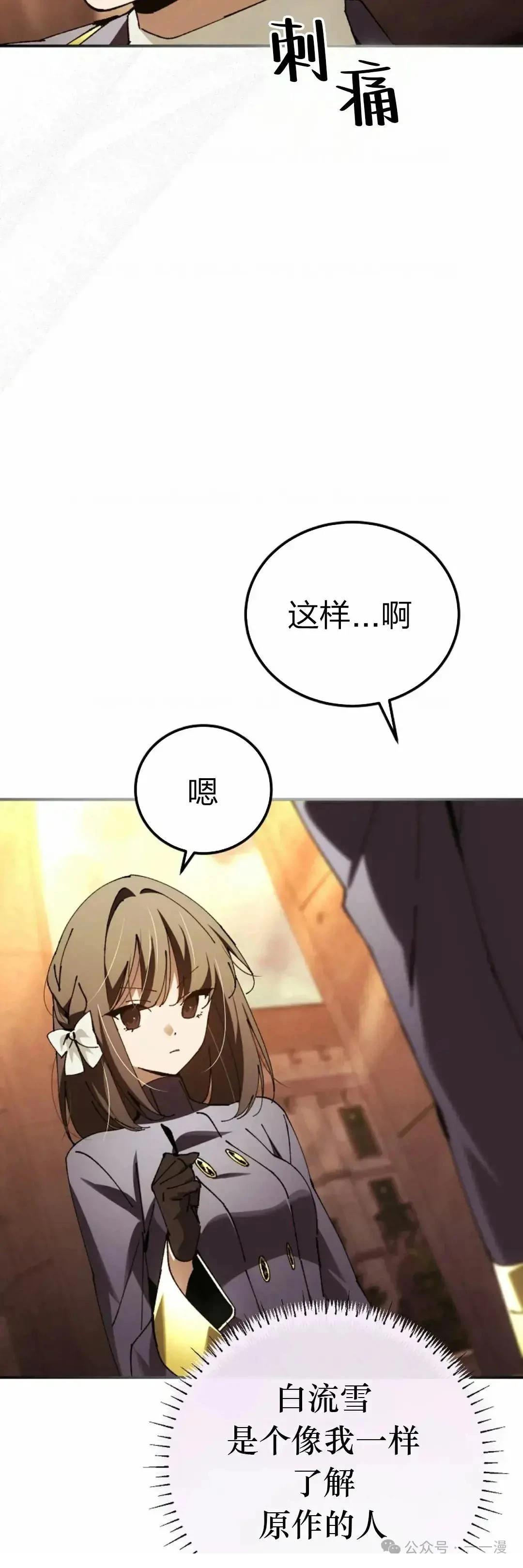 第32话46