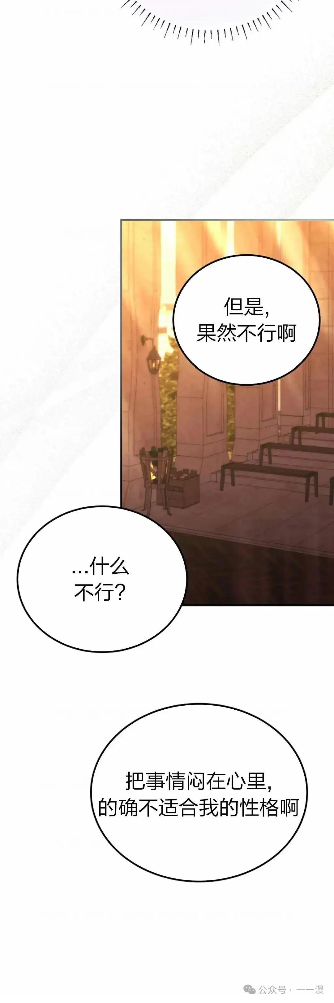 第32话47