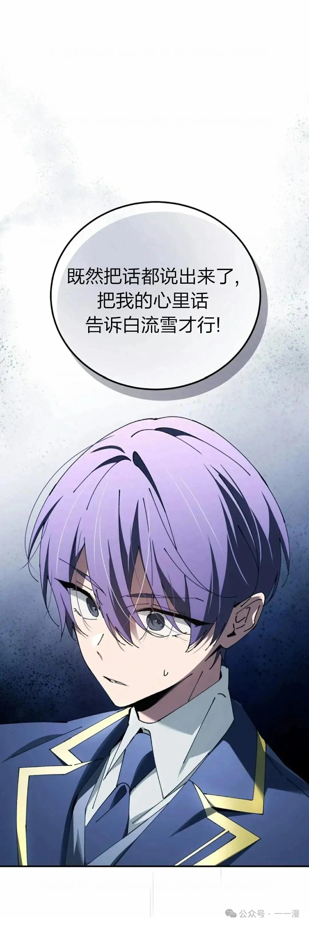 第32话48