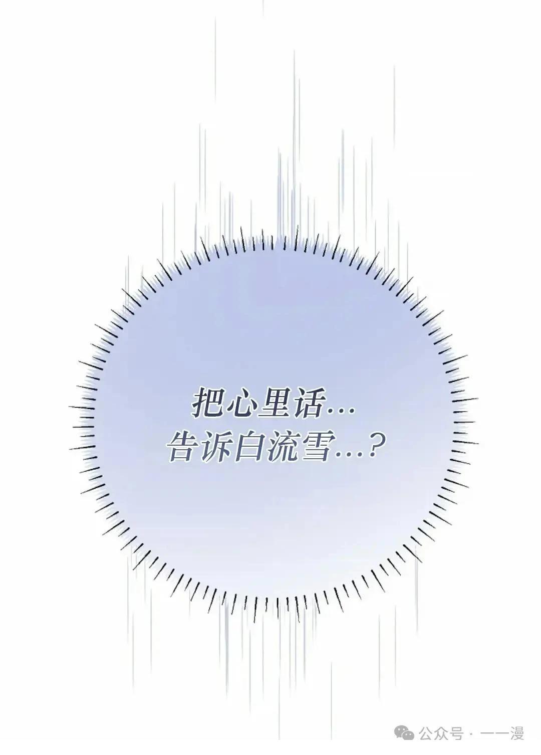 第32话49