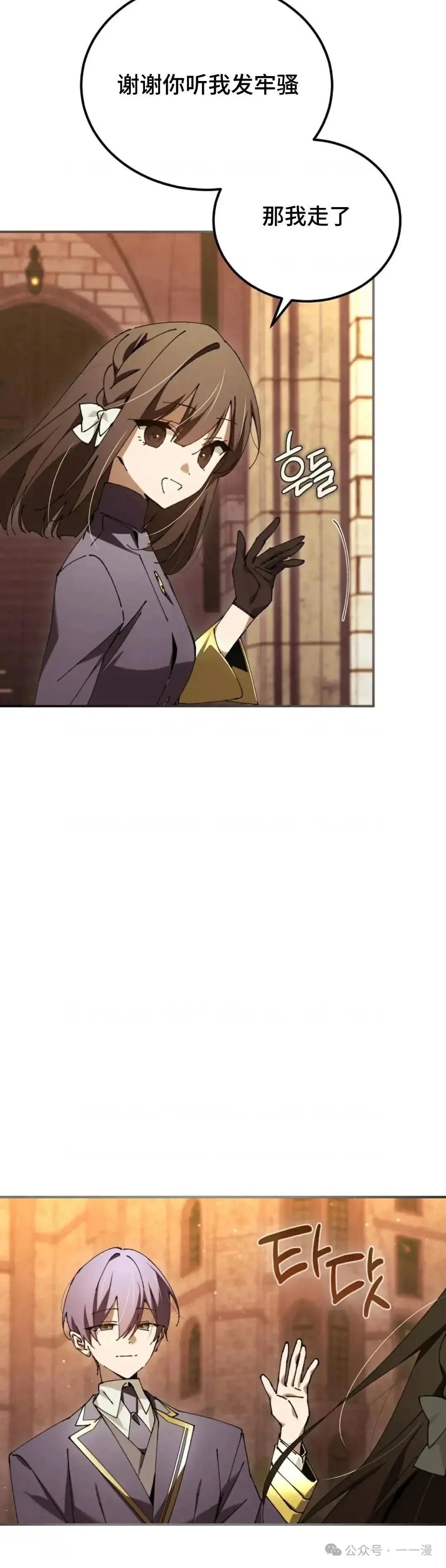 第33话1