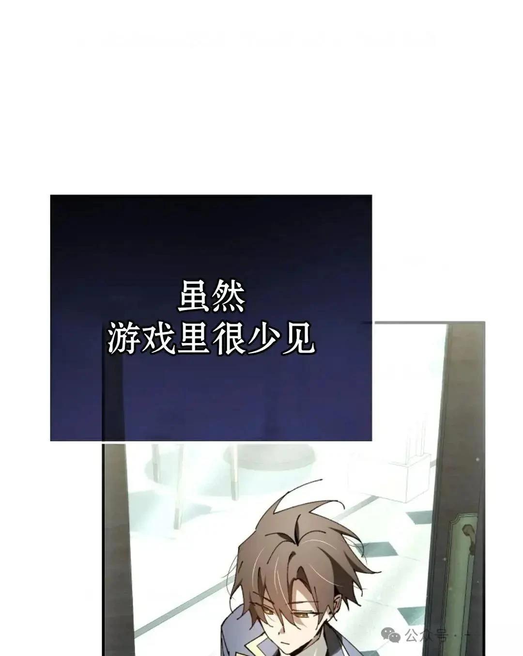 第33话10