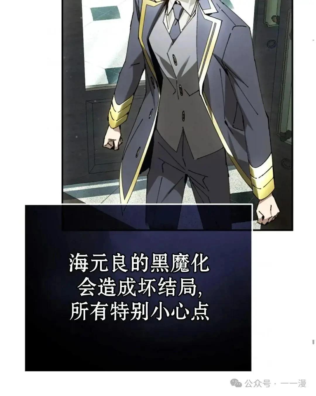 第33话11