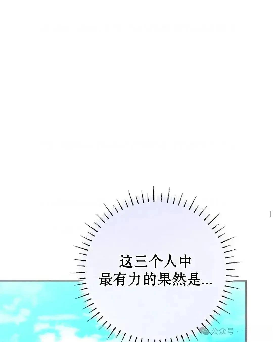 第33话12