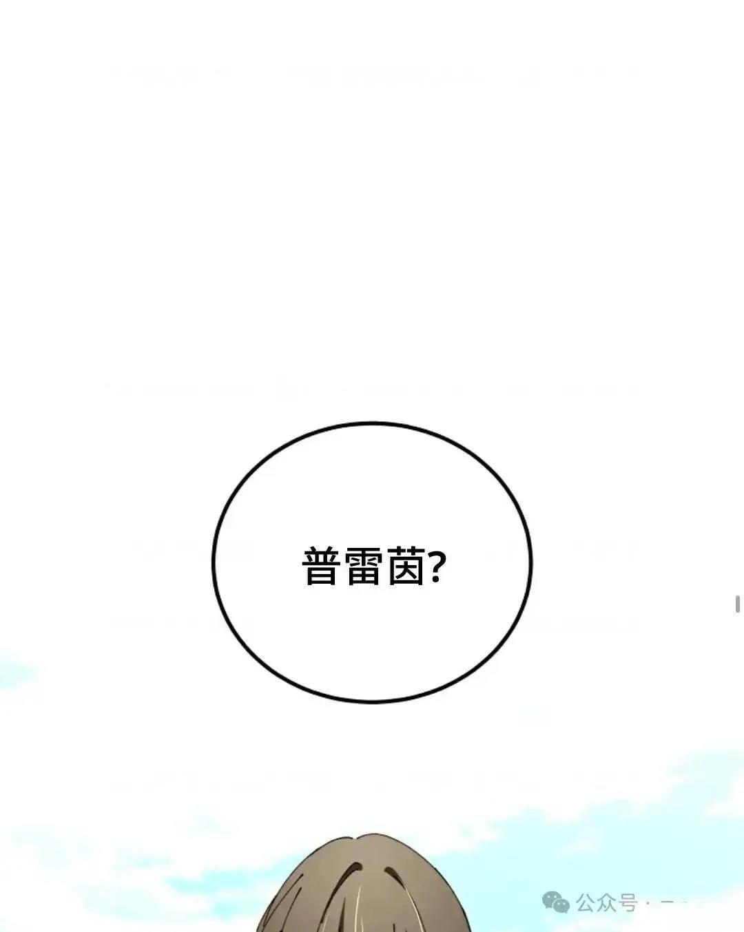 第33话14