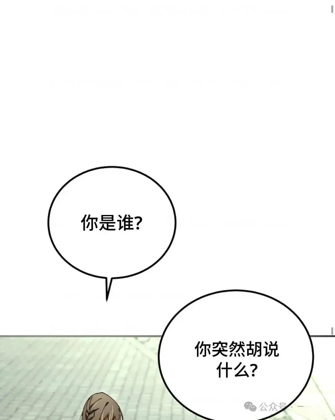 第33话16