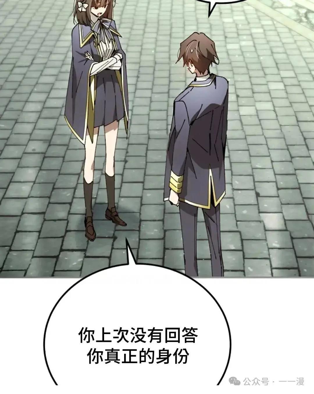 第33话17