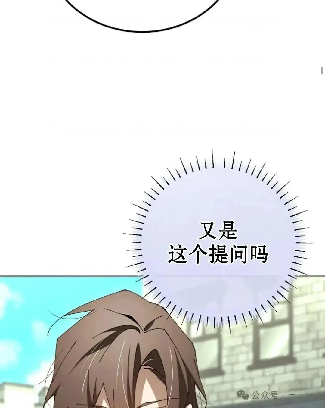 第33话18